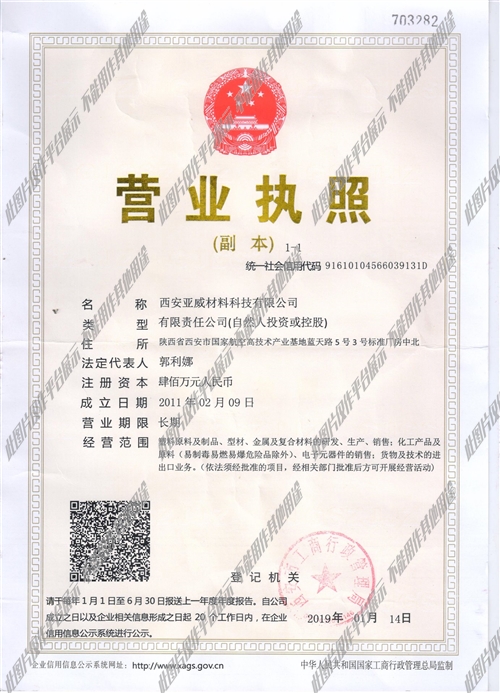 閻良區溫暖招聘之旅，最新招聘信息匯總