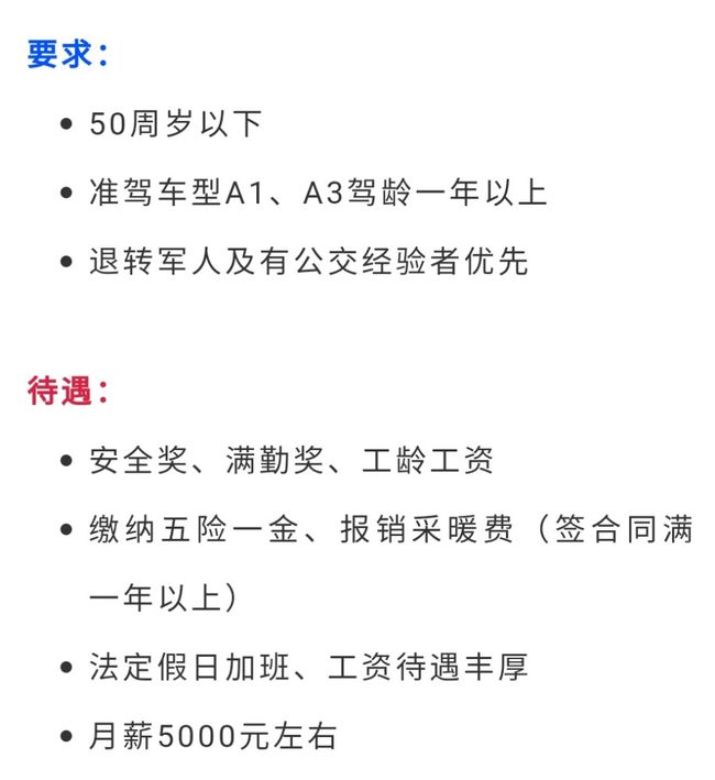 沈陽(yáng)司機最新招聘，駕馭未來(lái)，啟程學(xué)習之路