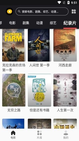 麻花影視最新版，時(shí)代背景下的影視巨頭崛起之路