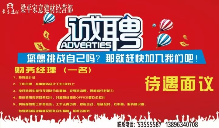 崇賢招聘網(wǎng)最新招聘，職業(yè)發(fā)展的理想選擇平臺