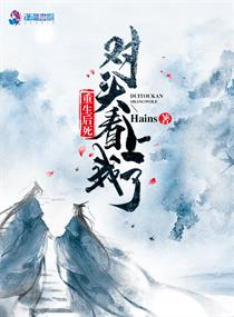 奇術(shù)色醫最新篇章，心靈與自然的奇妙旅行