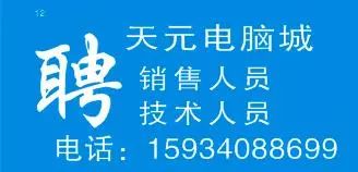 汊澗最新招聘引領(lǐng)科技潮流，開(kāi)啟智能生活新篇章大招募