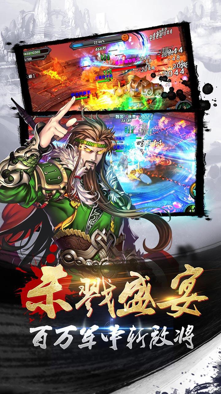 狂斬三國最新動(dòng)態(tài)，日常趣事與友情的交織紐帶！