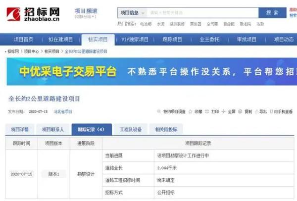 淶源貼吧最新消息，自然美景探索之旅，尋找內心平和與寧靜的旅程
