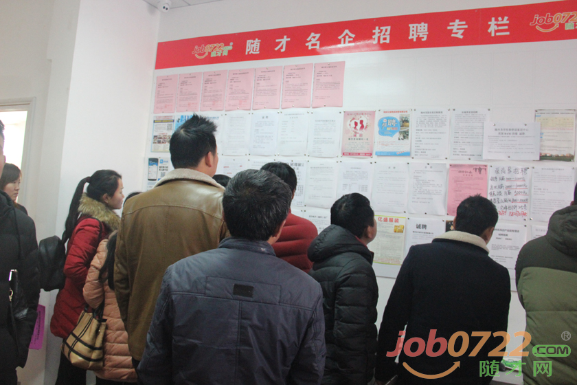 隨才網(wǎng)最新招聘信息，啟程成長(cháng)之路，變化與學(xué)習的浪潮鑄就自信與成就之路