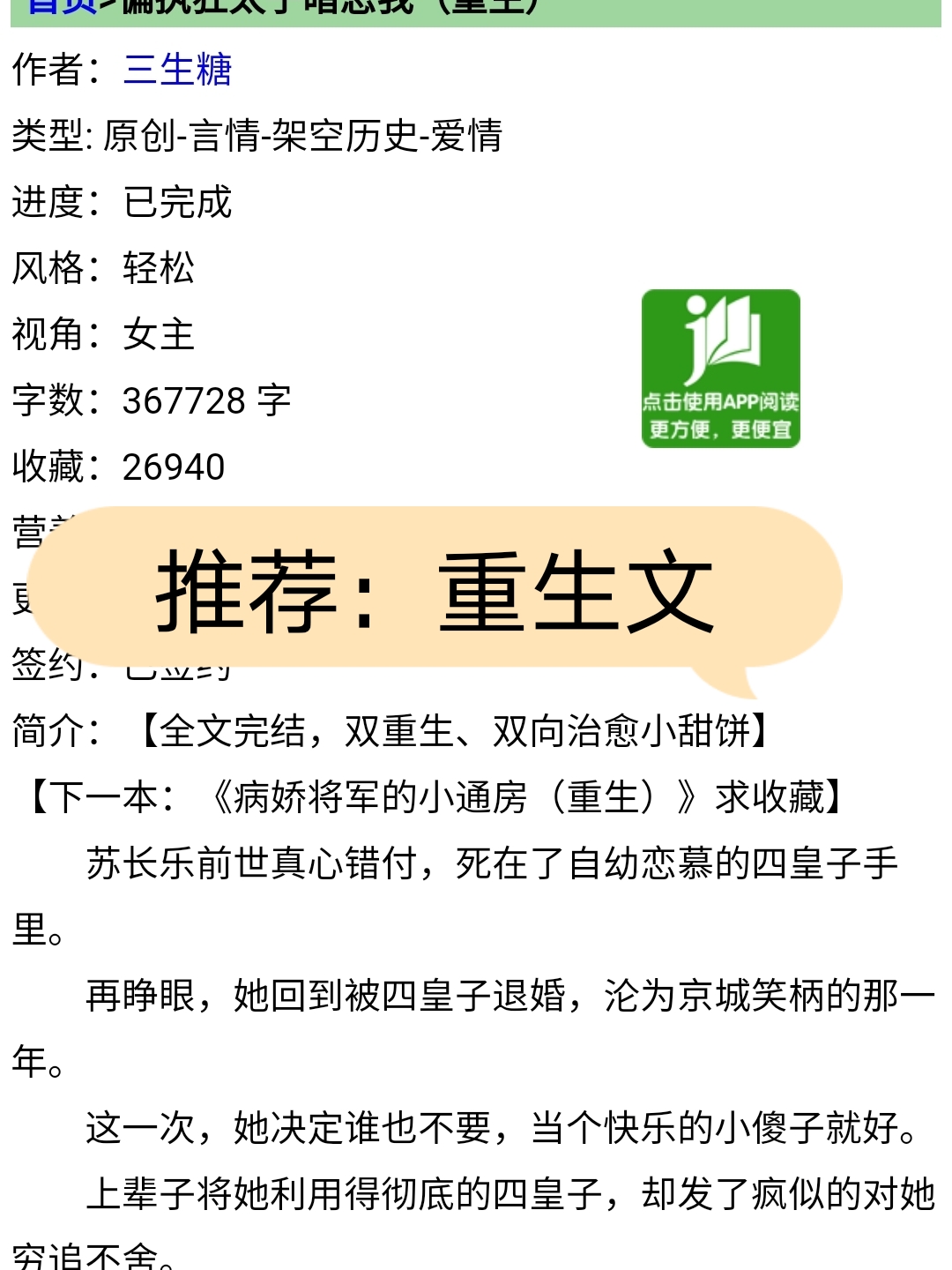 重生之旅，探索自然美景的奇妙之旅 2025最新重生文化體驗