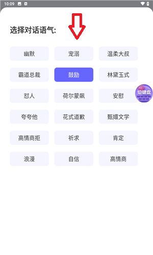 最新聊天軟件2025，社交生活的多彩篇章