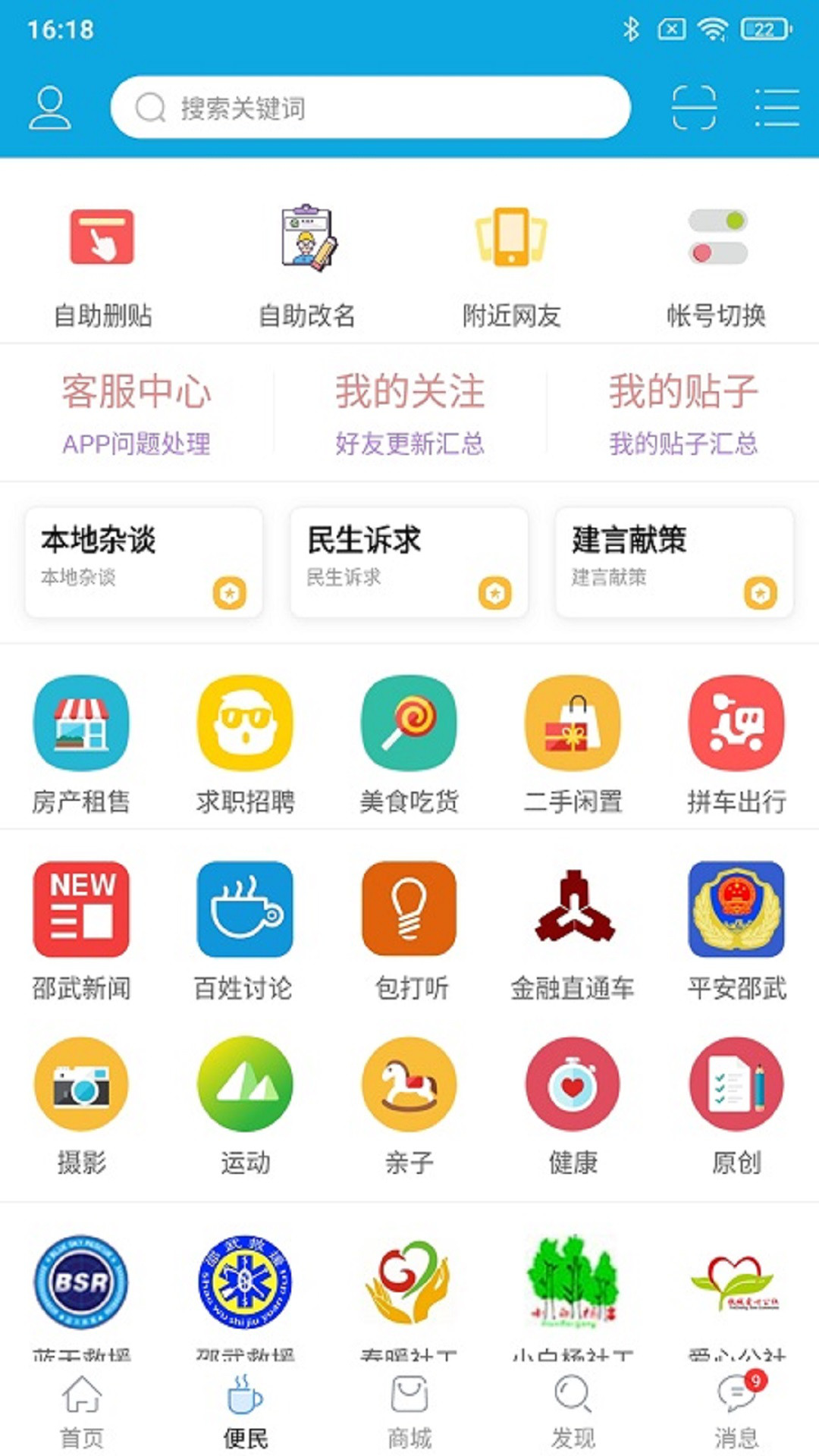 邵武最新租房趨勢，時(shí)代變遷與生活選擇的交融