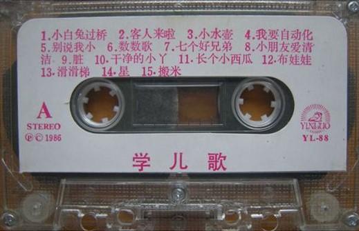 兒童最新歌曲，時(shí)代旋律與童年印記的完美結合