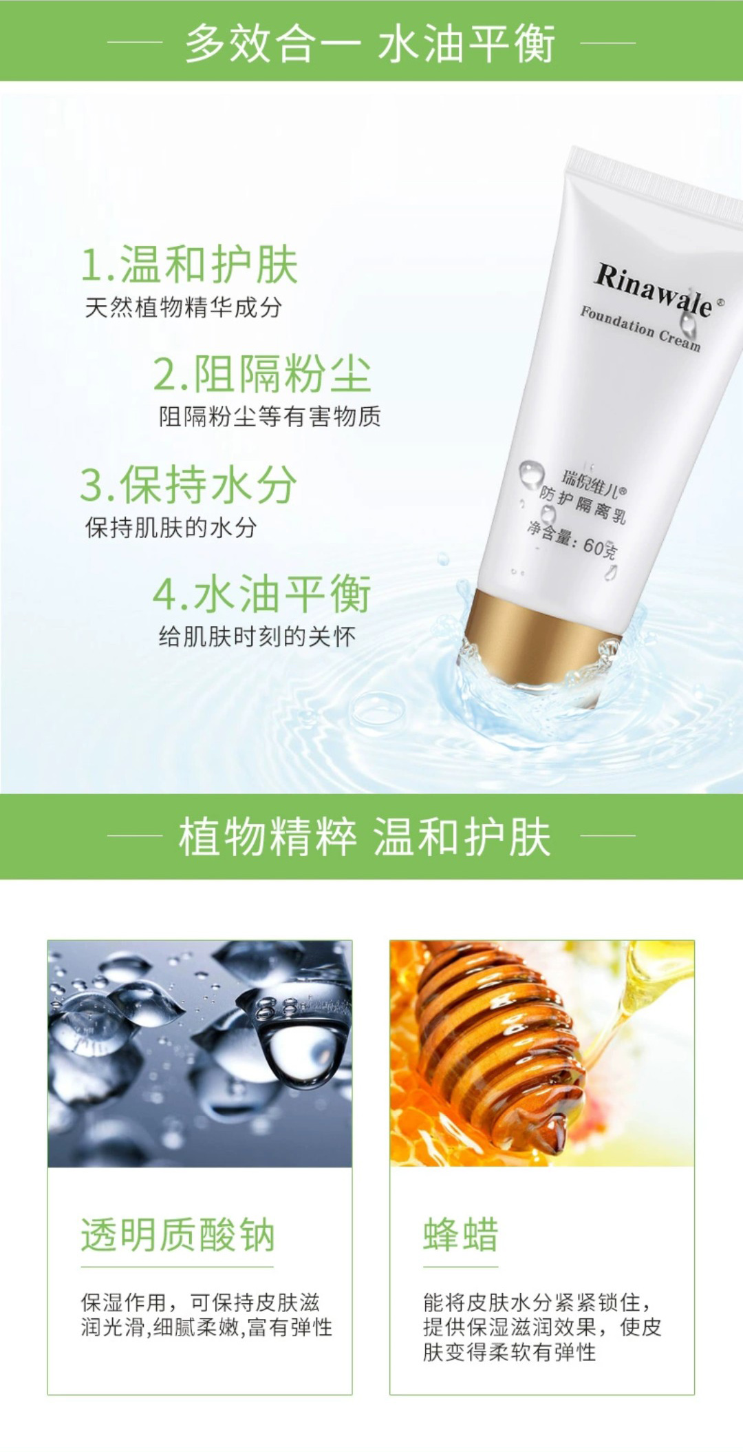 最新康婷海報，喚醒內心力量，自信成就人生蛻變