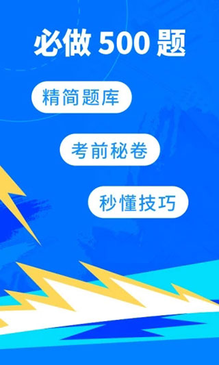 科技重塑駕駛學(xué)習之旅，最新駕校寶典揭秘！