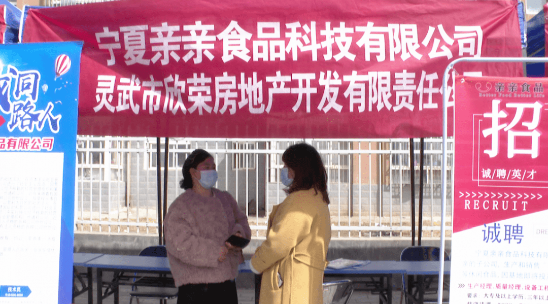 西吉最新招聘，啟程探索自然美景之旅