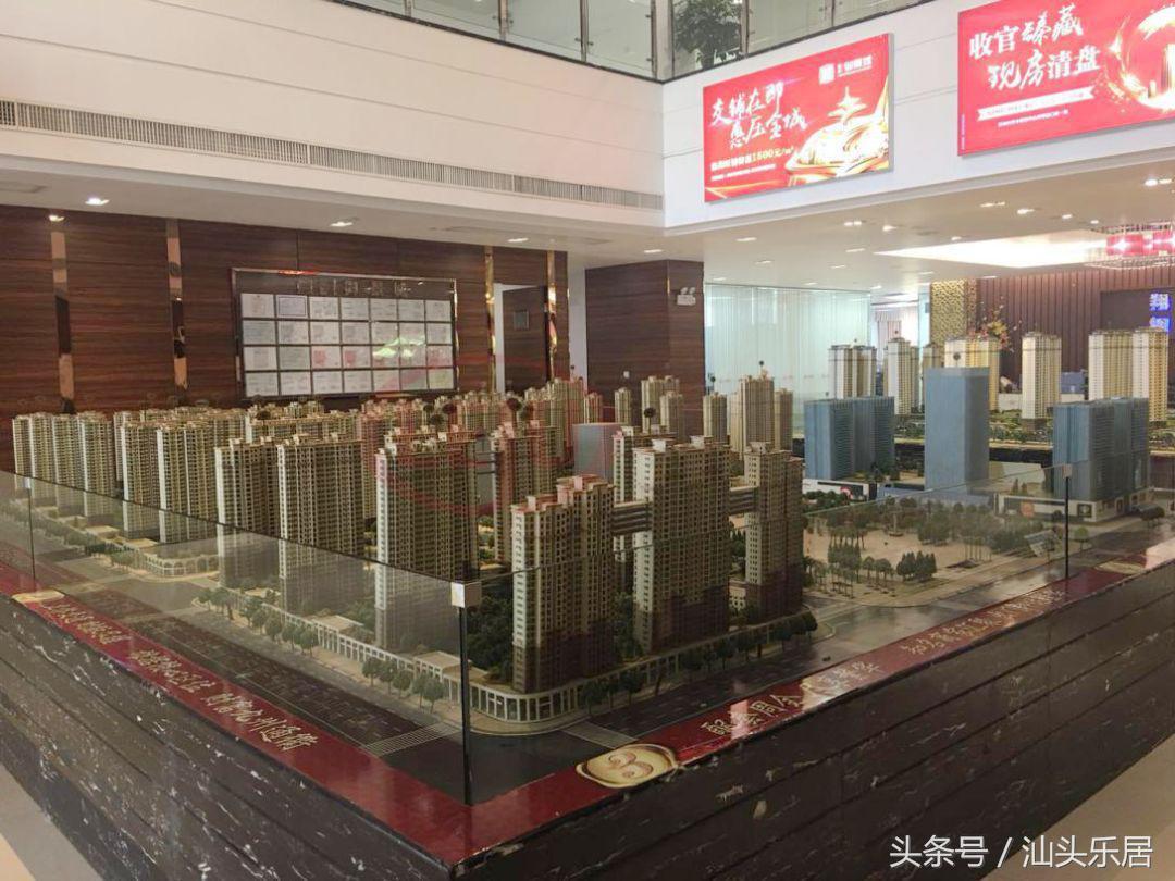 普寧最新樓價(jià)變化，城市變遷與居住選擇的新篇章