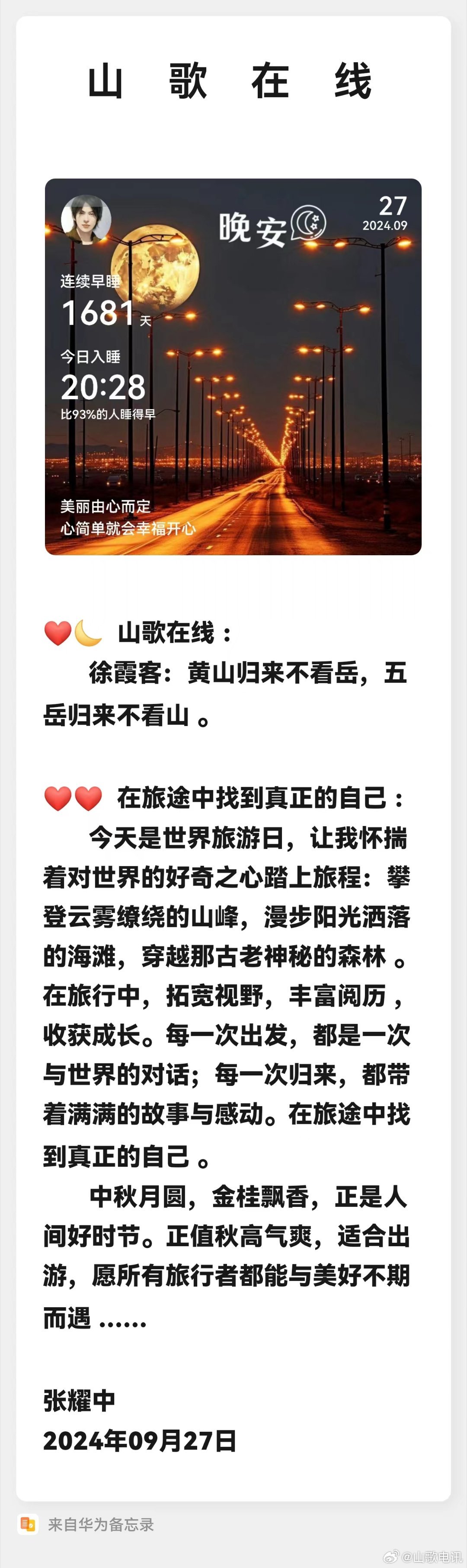 工程廠(chǎng)房燈具 第6頁(yè)