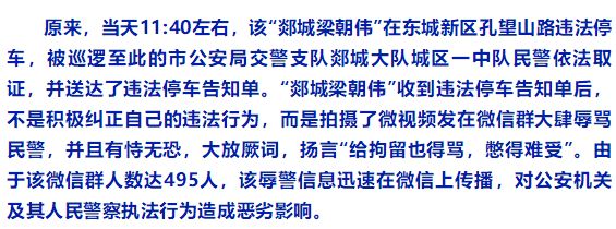 郯城事件最新動(dòng)態(tài)更新，實(shí)時(shí)關(guān)注事件進(jìn)展