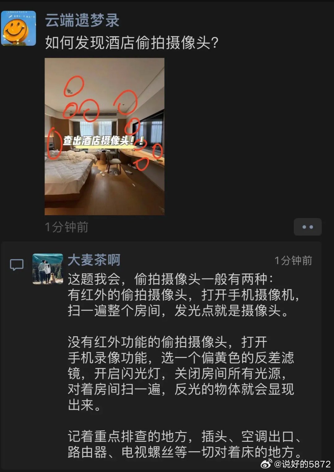 揭秘震撼高科技黑色項目，顛覆認知的產(chǎn)品體驗