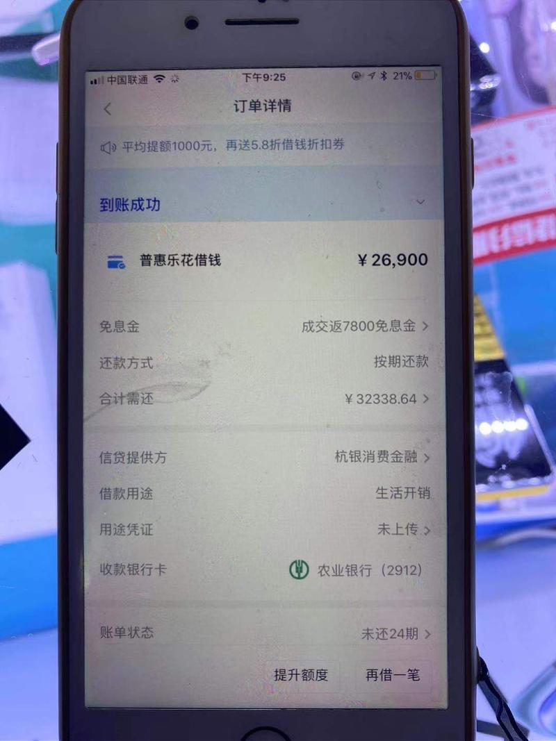 拿下分期app最新動(dòng)態(tài)，變化的力量，自信與成長(cháng)的旅程