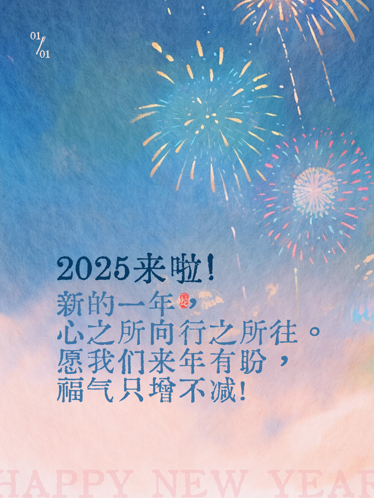 夢(mèng)想起航，學(xué)習成就未來(lái)無(wú)限可能——短句說(shuō)說(shuō)精選，2025最新流行趨勢