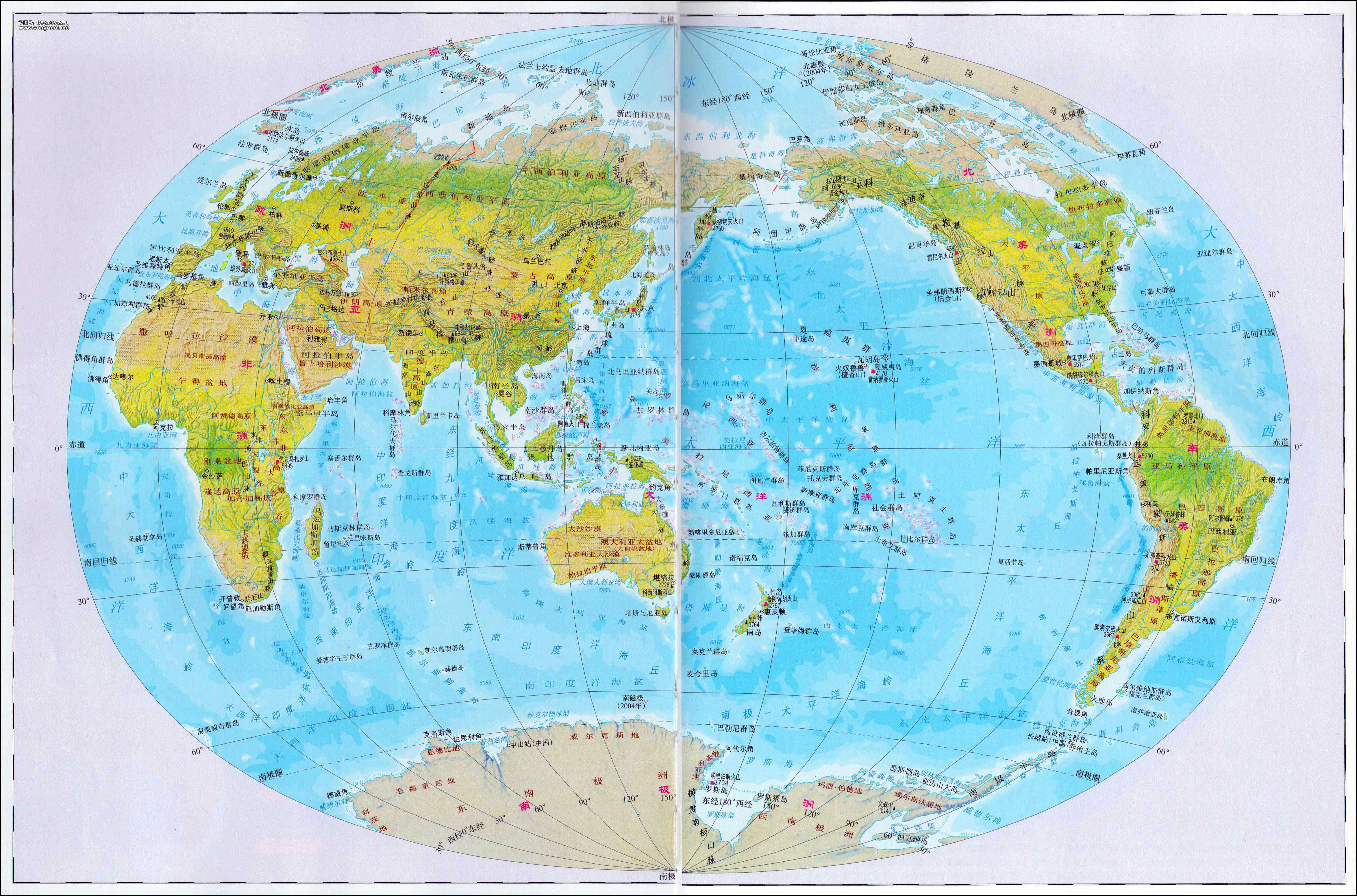 最新地球地圖，揭示地球新面貌的探險之旅