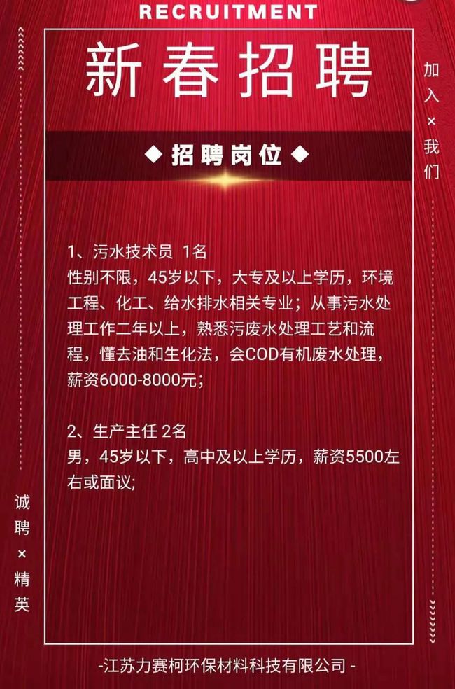 盱眙最新招工信息及科技新品亮相，體驗未來(lái)生活新紀元招募活動(dòng)