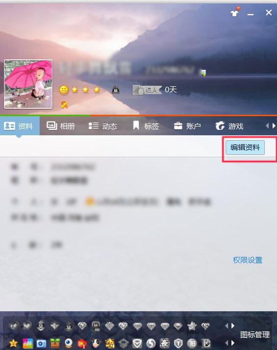愛(ài)的紐帶與日常趣事，最新QQ名字推薦2025