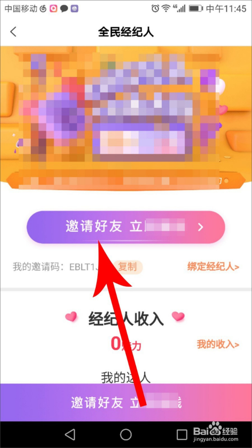 高科技產(chǎn)品引領(lǐng)未來(lái)賺錢(qián)新潮流，最新視頻揭示重塑賺錢(qián)方式的力量