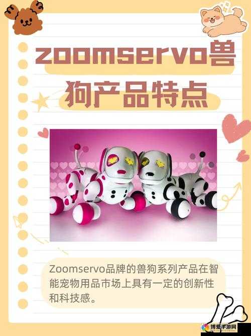 最新Zo狗詳細步驟指南，從入門(mén)到精通的全方位指南