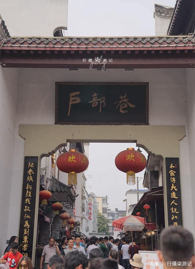 最新戶(hù)部巷游玩攻略，詳細步驟指南與探索體驗