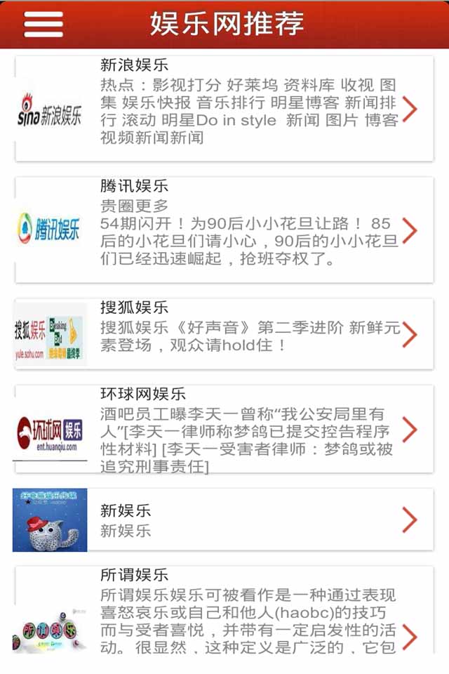 最新娛樂(lè )導航，探索自然美景的治愈之旅