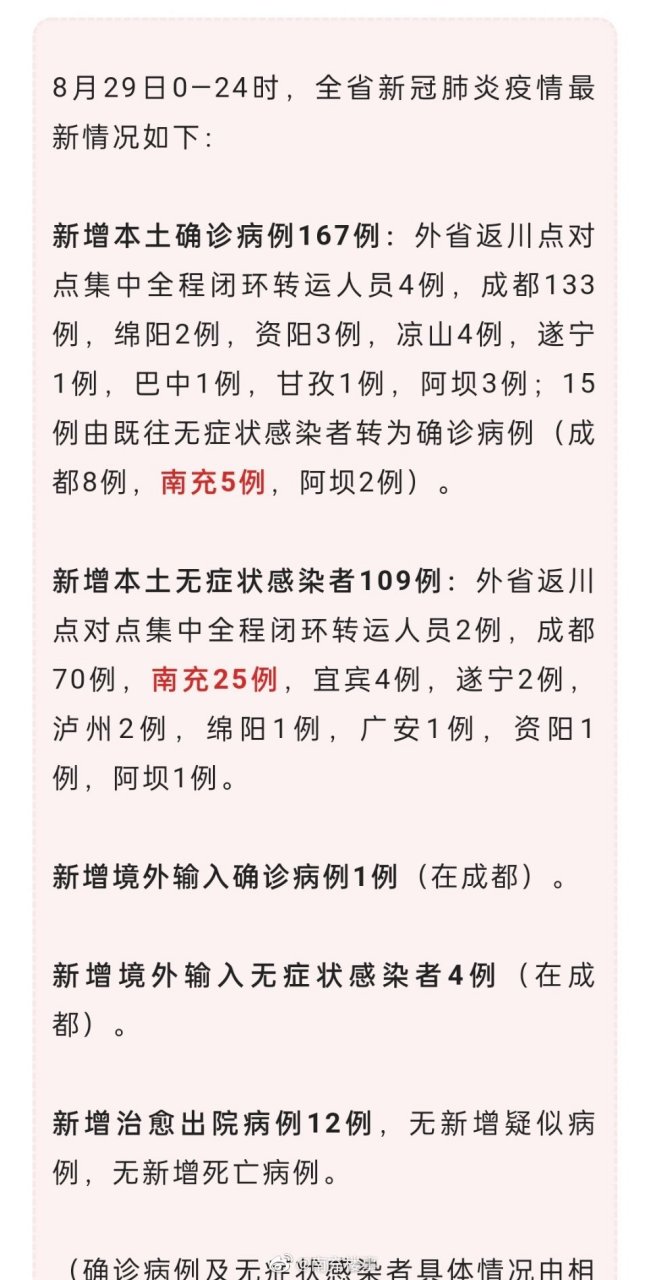 南部疫情下的隱秘寶藏，小巷獨特風(fēng)味揭秘