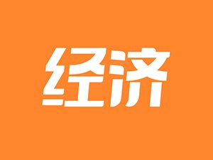 廣東最新轉讓事件，時(shí)代背景下的重大變革與影響