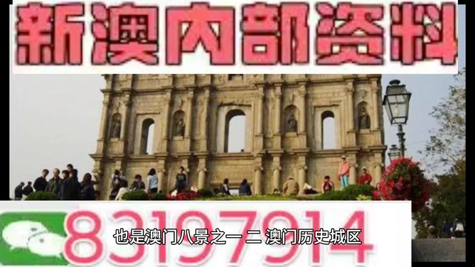 澳門(mén)最新公告??，全面解讀，精彩不容錯過(guò)！