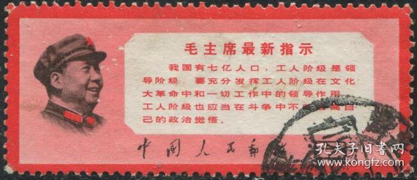 主席最新指示，引領(lǐng)未來(lái)的行動(dòng)綱領(lǐng)