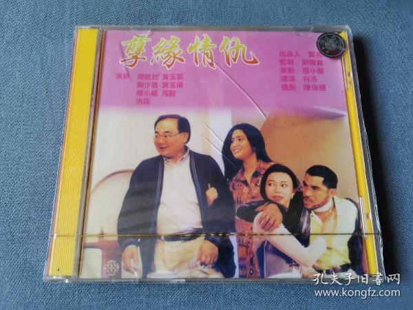 孽怨情最新動(dòng)態(tài)，變化中的力量與學(xué)習與自信的舞蹈