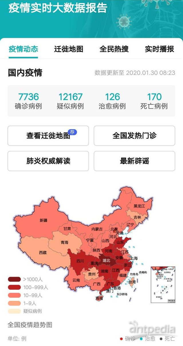最新疫情查詢(xún)與旅行邀約，自然美景等你來(lái)探索