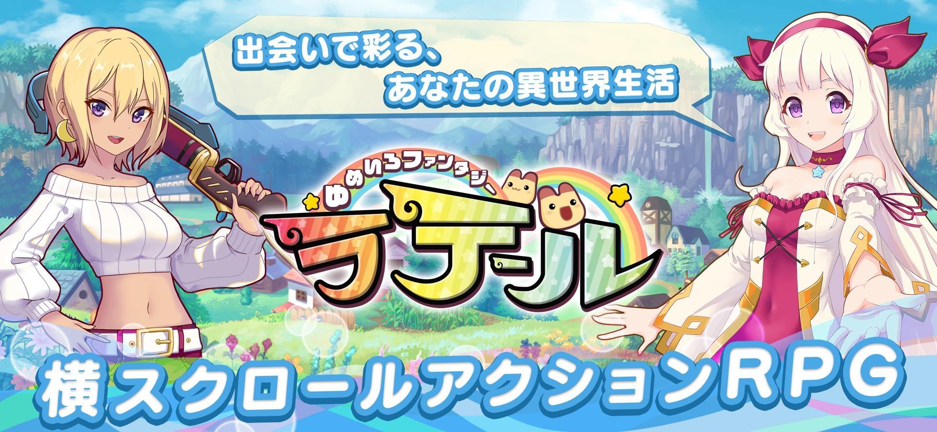 最新彩虹島，夢(mèng)幻冒險樂(lè )園開(kāi)啟！??
