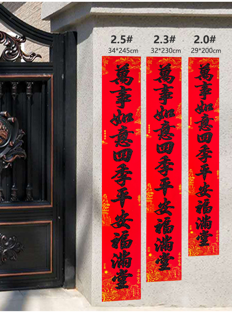 家用最新對聯(lián)，科技融合生活，智能對聯(lián)迎新福，喜迎佳節