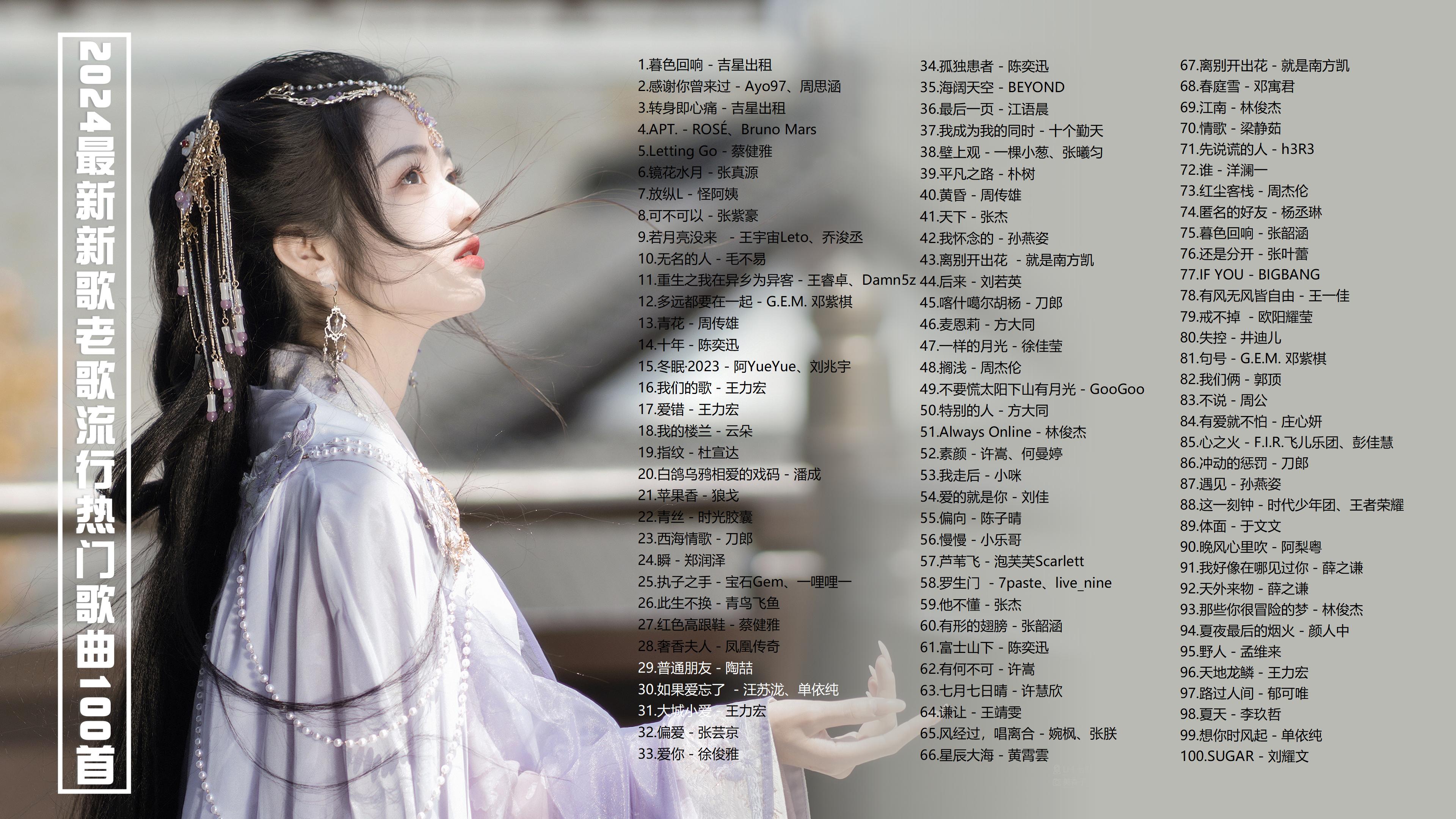 熱歌最新，小巷深處的音樂(lè )寶藏探索
