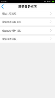 保單寶最新，神奇保單與溫馨友情故事的交織
