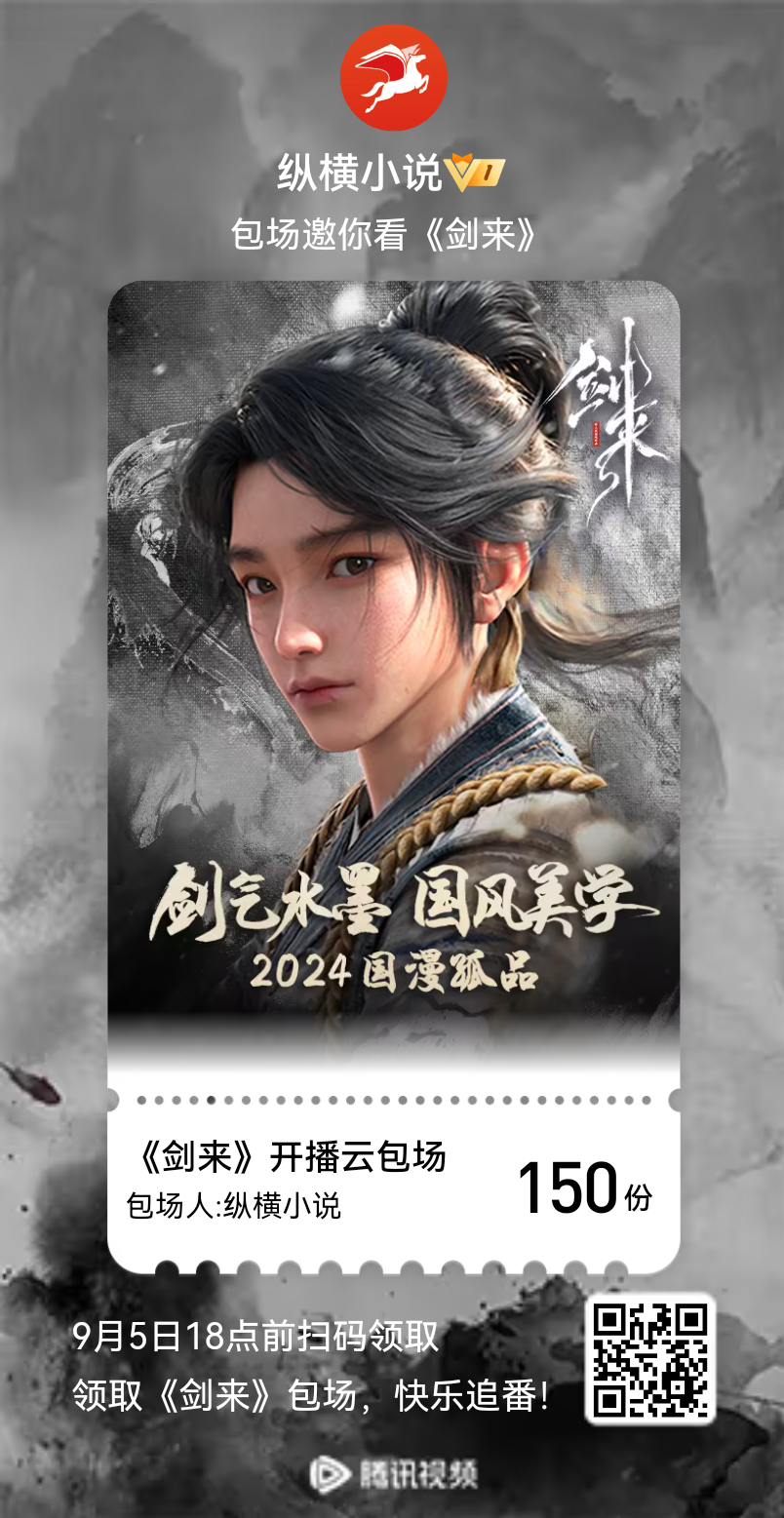 劍墟最新，追尋夢(mèng)想的勇氣與變化中的自信成就感