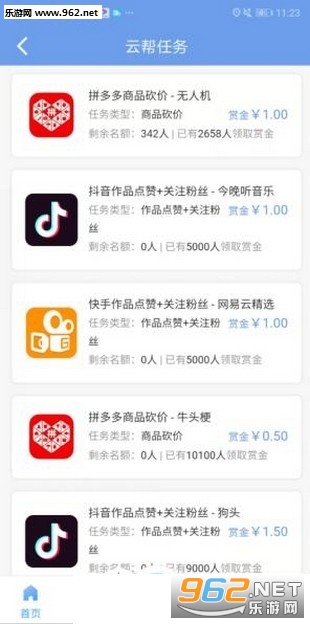 最新傭金任務(wù)，背景、進(jìn)展及影響分析