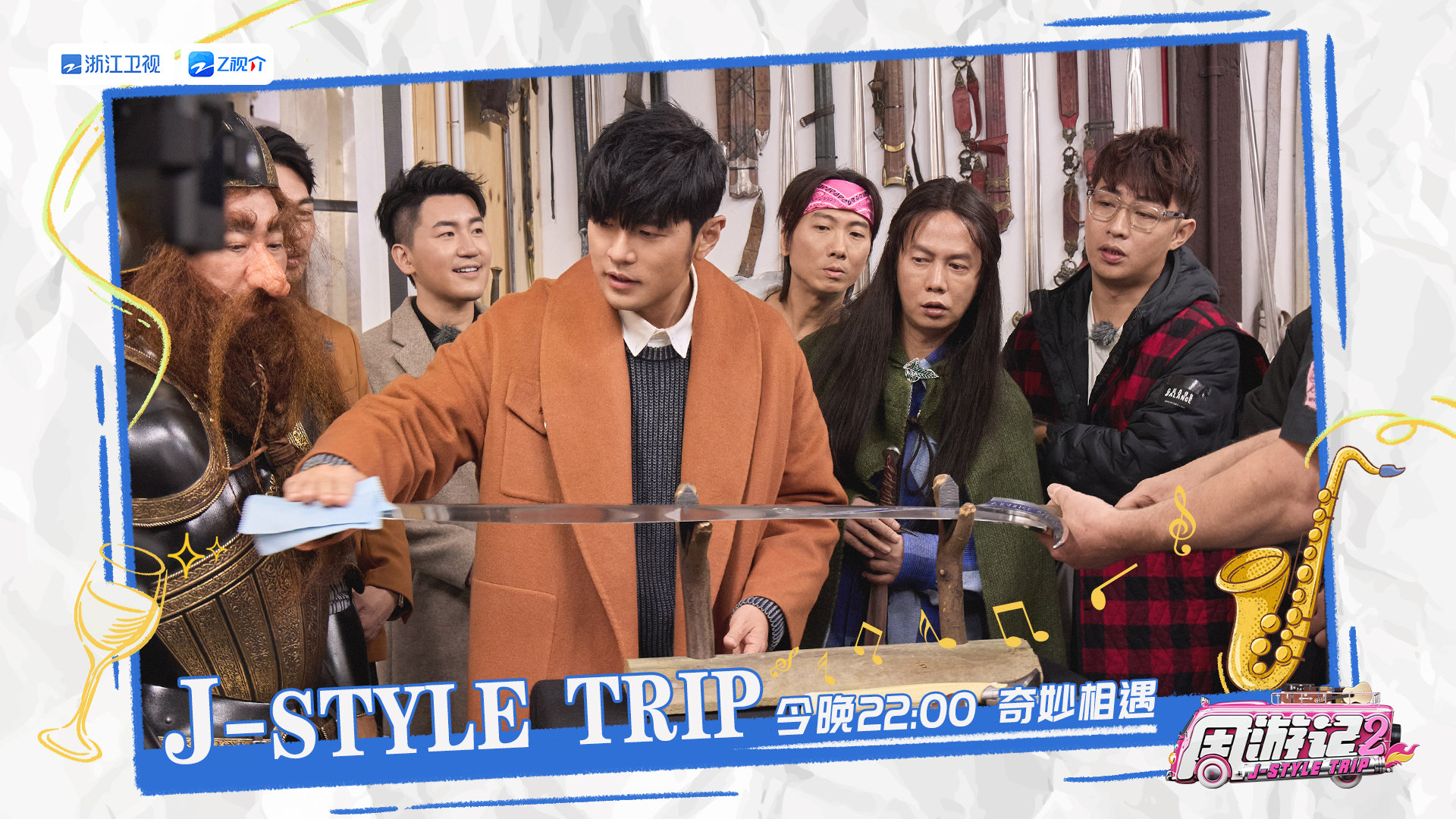 一步步教你完成周游記創(chuàng  )作的最新指南