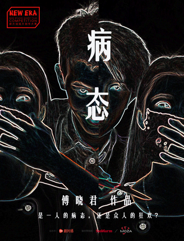 病情最新音樂(lè )，旋律中的力量與自信成就感的蛻變