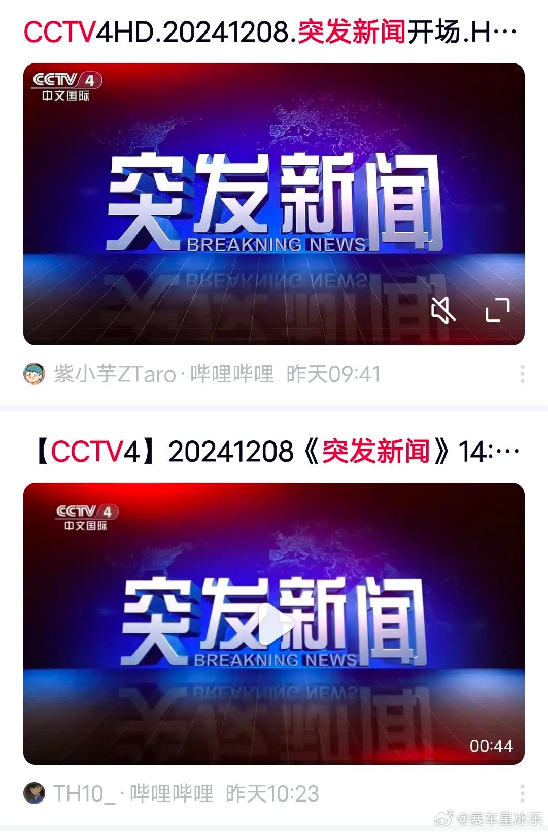 突發(fā)新聞熱點(diǎn)速遞，聚焦時(shí)事熱點(diǎn)，傳遞最新動(dòng)態(tài)