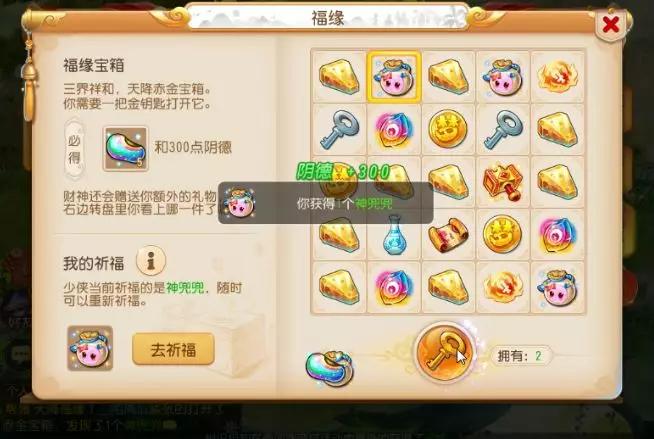 小紅書(shū)爆款推薦，最新開(kāi)寶箱，驚喜連連，探索寶藏之旅！