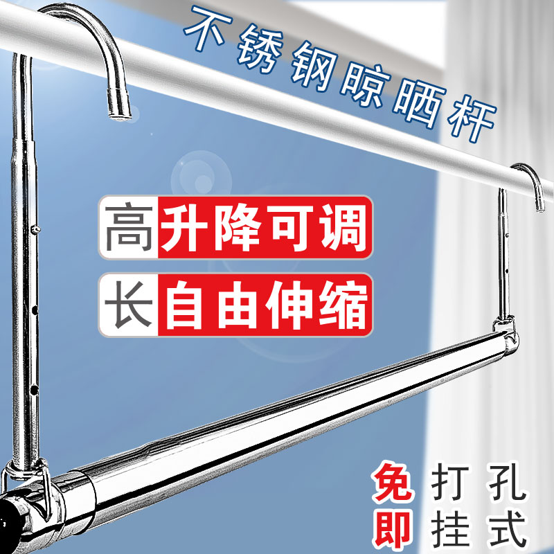 革新生活小物，最新晾衣桿亮相！