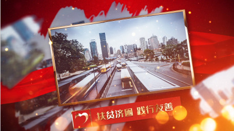 最新扶貧視頻，村里的趣事與溫情紐帶脫貧攻堅紀實(shí)