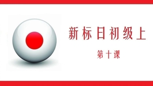 探索自然美景的輕松之旅，標日最新助你尋找內心寧靜與平和