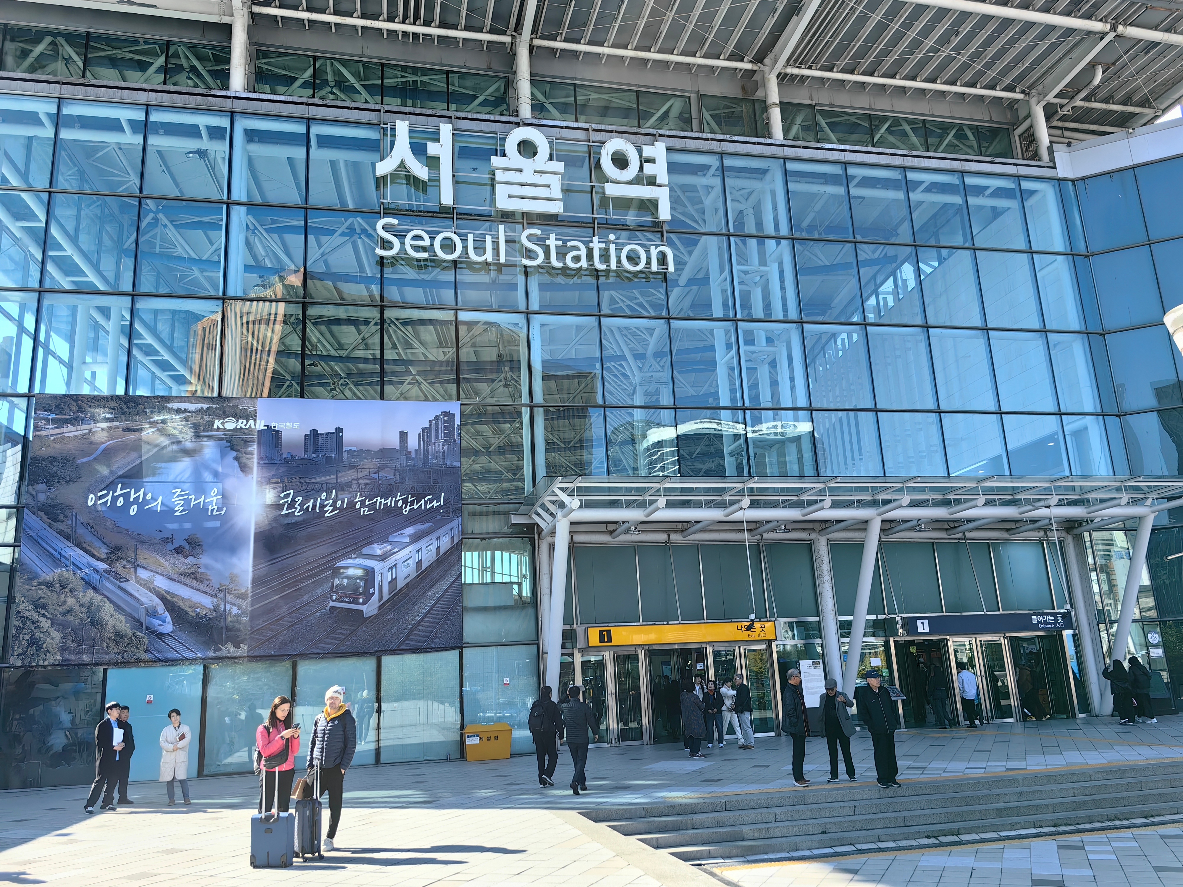 首爾站最新更新，領(lǐng)略首爾的全新風(fēng)貌?