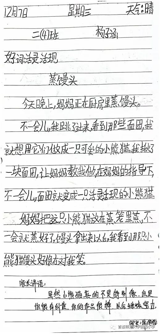 最新小日記分享，日常點(diǎn)滴記錄??